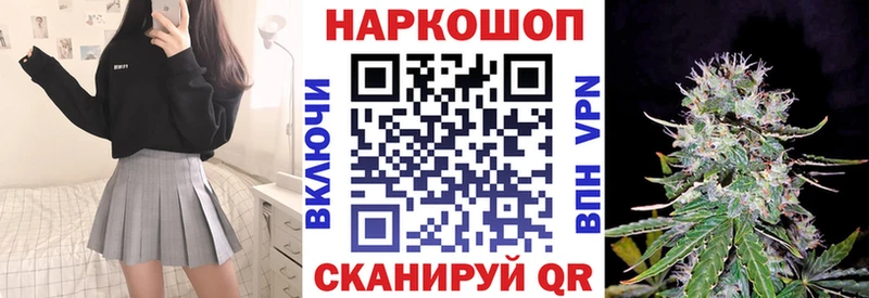 Где найти наркотики Отрадный Галлюциногенные грибы Alpha-PVP МЕФ Кодеин Cocaine БУТИРАТ Гашиш МАРИХУАНА