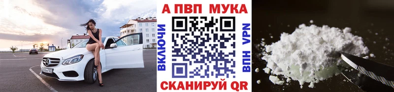 дарнет шоп  блэк спрут ССЫЛКА  APVP Соль  Отрадный 