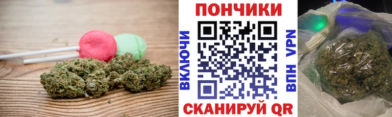 Печенье с ТГК конопля  mega онион  Отрадный 