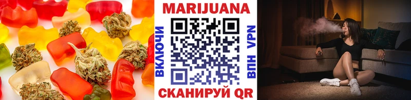 Cannafood марихуана Отрадный