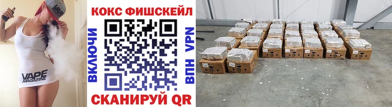 Кокаин 97%  что такое наркотик  Отрадный 