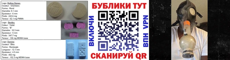 Экстази таблы  купить   Отрадный 