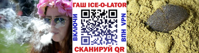 ГАШИШ Premium  наркота  Отрадный 