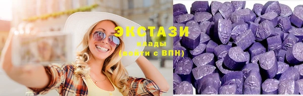 ГАЛЛЮЦИНОГЕННЫЕ ГРИБЫ Арсеньев