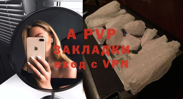 таблы Горнозаводск