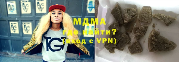 ГАЛЛЮЦИНОГЕННЫЕ ГРИБЫ Арсеньев