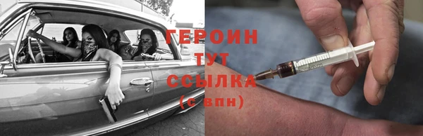 ГАЛЛЮЦИНОГЕННЫЕ ГРИБЫ Арсеньев