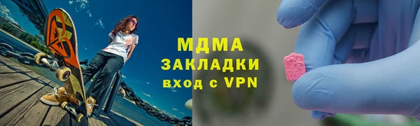 ALPHA-PVP Армянск