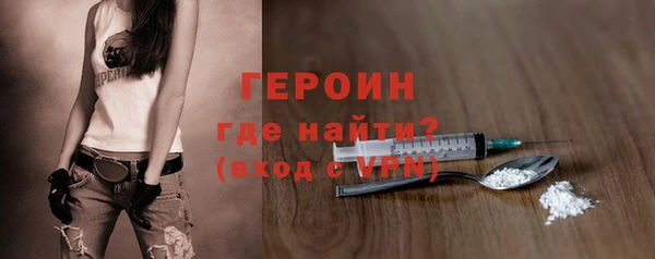 ALPHA-PVP Армянск