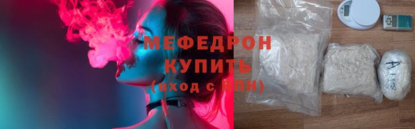 ГАЛЛЮЦИНОГЕННЫЕ ГРИБЫ Арсеньев
