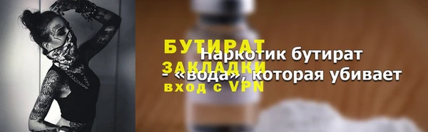 MESCALINE Аркадак
