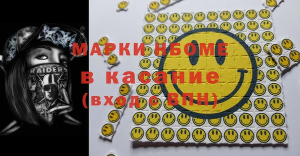 ГАЛЛЮЦИНОГЕННЫЕ ГРИБЫ Арсеньев
