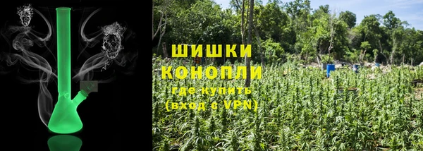 ALPHA-PVP Армянск