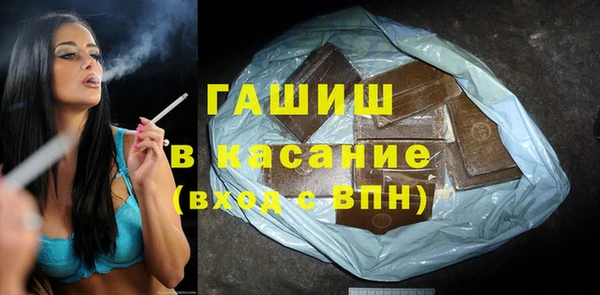 ALPHA-PVP Армянск