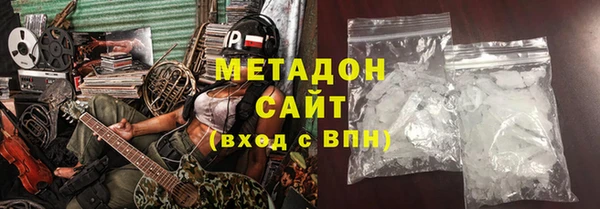 кокаин VHQ Нефтегорск
