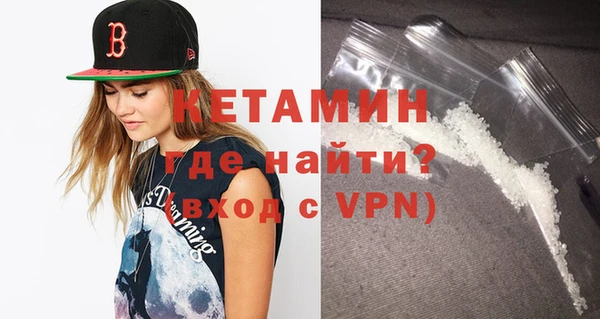 ALPHA-PVP Армянск