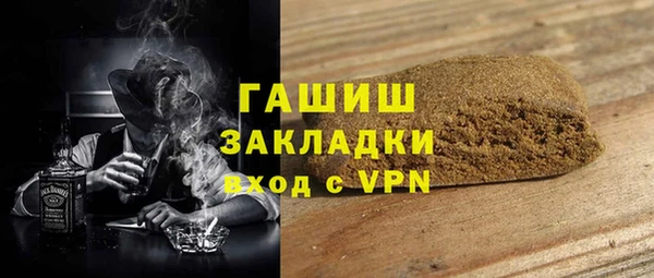 круглые Горняк