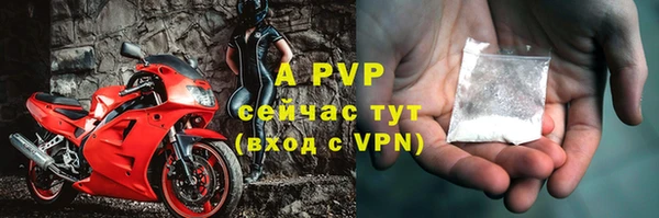 ALPHA-PVP Армянск