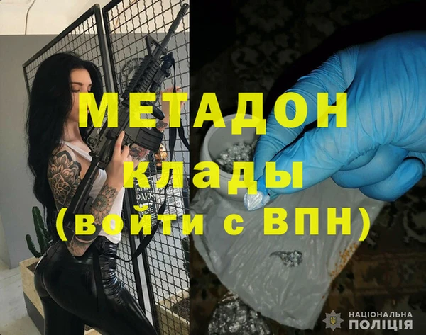 ALPHA-PVP Армянск
