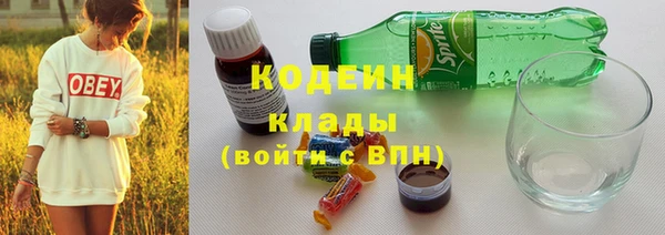 MESCALINE Аркадак