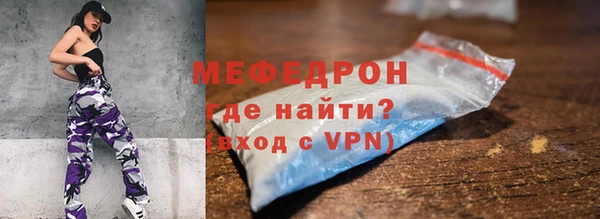 ALPHA-PVP Армянск