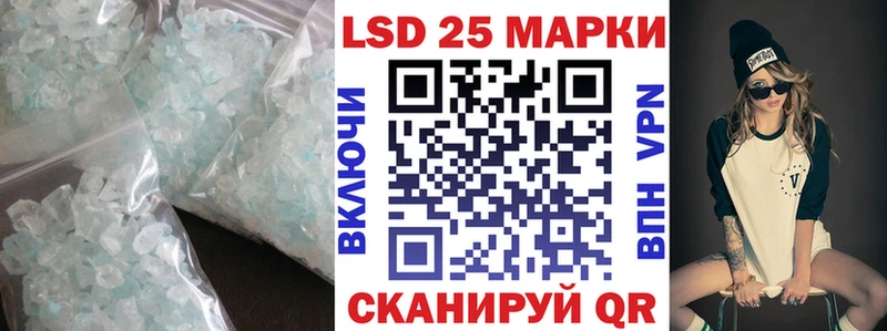 кракен ССЫЛКА  Отрадный  Лсд 25 экстази ecstasy 