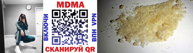 МДМА молли  это как зайти  Отрадный 