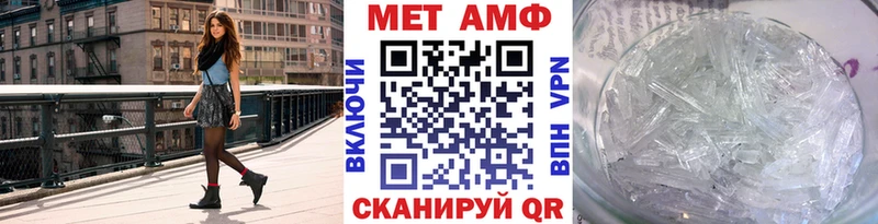 кракен ТОР  Отрадный  Метамфетамин кристалл 