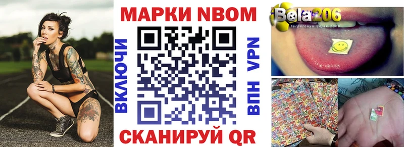 МЕГА ONION  Отрадный  Наркотические марки 1,5мг 