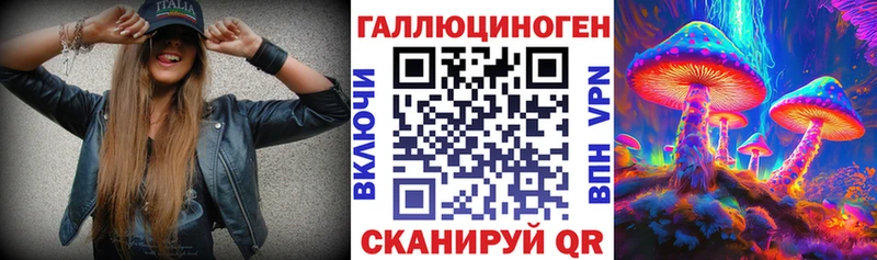 Псилоцибиновые грибы MAGIC MUSHROOMS  Отрадный 
